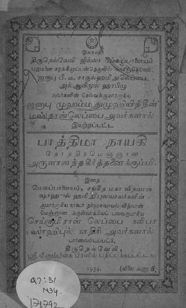 cover image